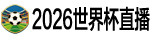 24直播网